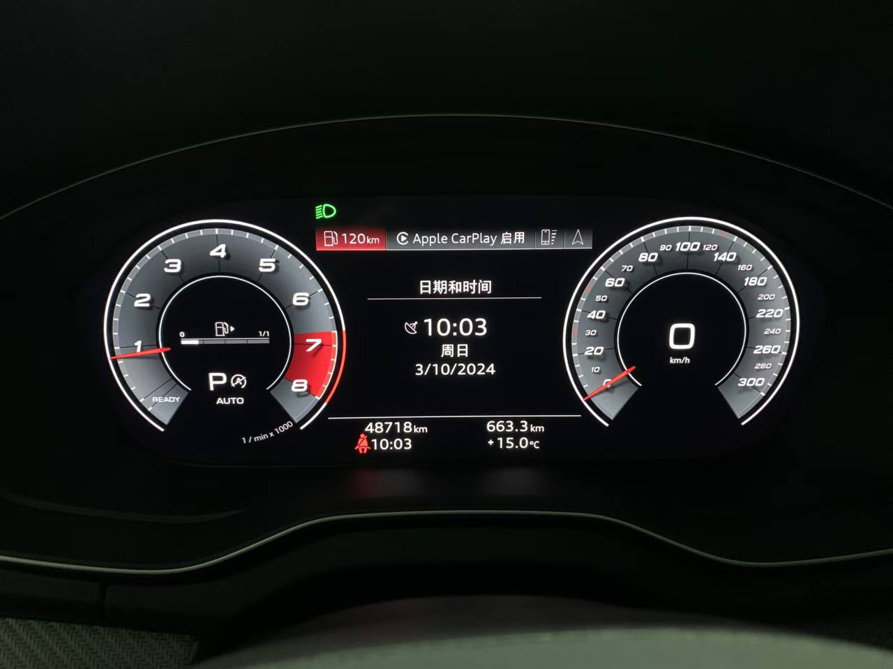 Audi Q5L, 2021 — изображение 6