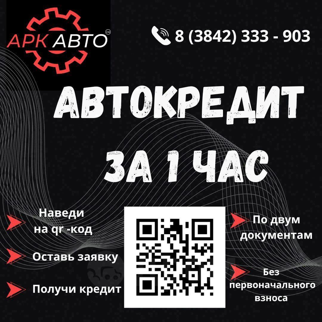 Toyota Funcargo, 2002 — изображение 3